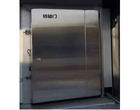吉地冰制冷設備