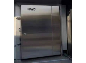 轉(zhuǎn)軸冷庫門