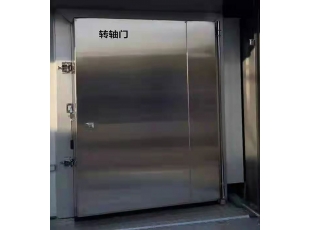 轉(zhuǎn)軸冷庫門